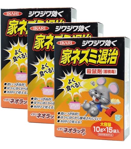 Amazon.co.jp: フマキラー ラニラットF 5kg 業務用 クマリン系殺鼠剤