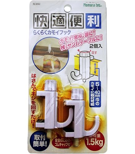Amazon.co.jp: HAY GYM HOOK Lサイズ ヘイ ジムフック タヲル掛け
