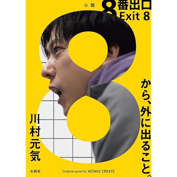 Amazon.co.jp: 嵐 大野くんのやる気スイッチ -ワクワク、ドキドキを