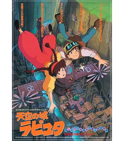 Amazon.co.jp: 千と千尋の神隠し ポスター 劇場用第2弾ポスター B2