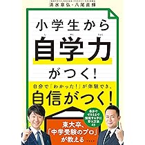 【中古】 算数嫌い克服法/教育出版/峰敏朗 中古】 算数嫌い克服法/教育出版/峰敏朗 人文/社会