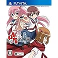 咲-Saki-全国編 通常版 (特典なし) - PS Vita
