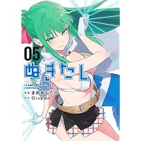 ぬきたし 3 ―抜きゲーみたいな島に住んでるわたしはどうすりゃいいです