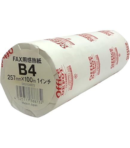 Amazon | プラス FAX感熱記録紙 B4 30m巻 3本 FR-257SS-GP3 57-632