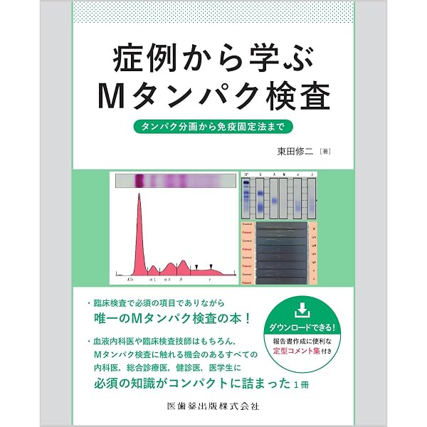 WHO分類第5版に基づくリンパ腫の診断 | 中村 直哉, 富田 直人, 小池 淳