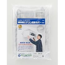 Amazon.co.jp: イチネンTASCO エアコン洗浄カバー用 支持金具 (1本入