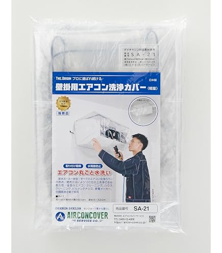 Amazon.co.jp: イチネンTASCO TA916KA クリケミカルFリンスミニ320ml