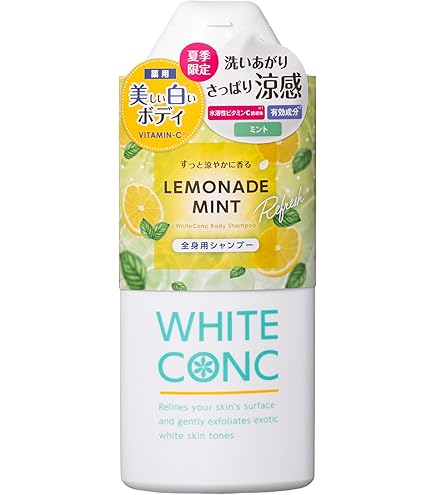 WHITE CONC ボディシャンプー II グレープフルーツ600ml ５個 Amazon | 【限定 大容量ポンプ】ホワイトコンク 美白 ボディシャンプー
