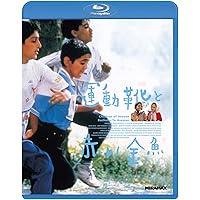 山の郵便配達 [Blu-ray] Amazon.co.jp: 山の郵便配達 [Blu-ray] : フォ・ジェンチイ: DVD
