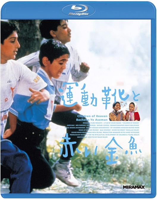 Amazon.co.jp: 少女は自転車にのって【Blu-ray】 : ワアド・ムハンマド