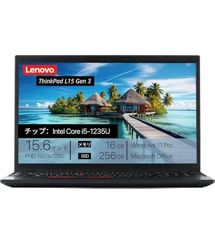 Amazon.co.jp: 【整備済み品】レノボ ThinkPad L15 Gen1 第10世代Core