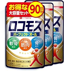 ロコモス 120粒 (1日4粒 30日分) 3袋セット プロテオグリカン Nアセチルグルコサミン カルシウム 筋骨草 筋肉成分 軟骨成分 骨成分 3個 | 国内製造 ハーブ健康本舗