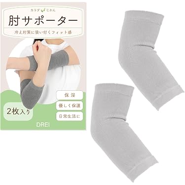 Amazon.co.jp ほしい物ランキング: ひじ用サポーター で、ほしい物