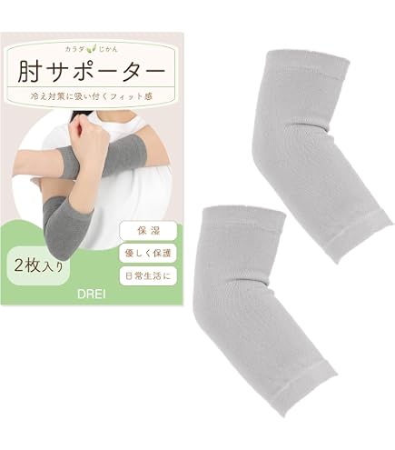 Amazon.co.jp: ピバンナーシームレス ひじ L オフホワイト : ドラッグ