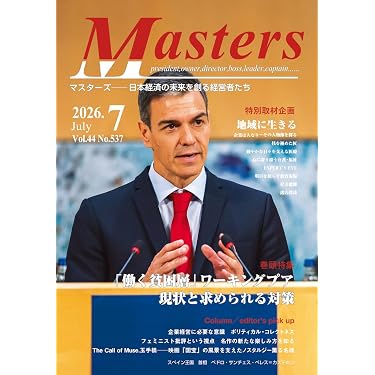 Amazon.co.jp 最新リリース: 経済学 の新着ランキングです。