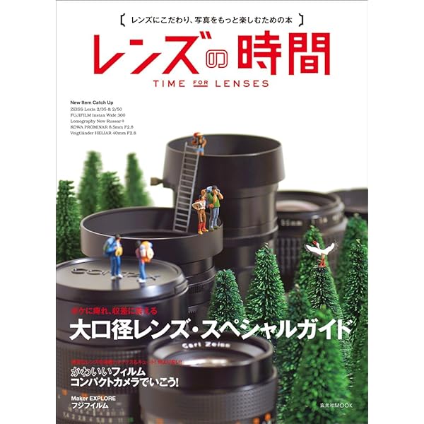 中古品！オールドレンズ ４本セット Amazon.co.jp: VILTROX AF 13mm F1.4 Z 広角単焦点レンズ ニコン
