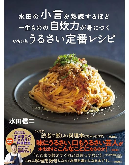 Amazon.co.jp: 和牛 漫才ライブ2017~全国ツアーの密着ドキュメントを