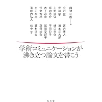 星野英一研究序説: 資料と小論 | 大村敦志 |本 | 通販 | Amazon
