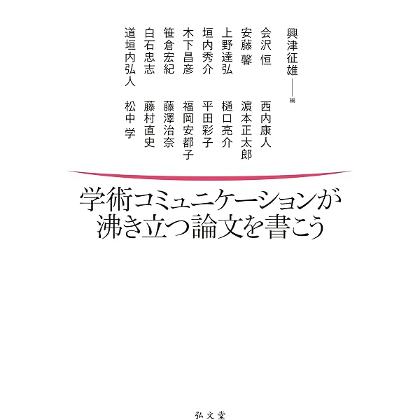 概説国際法 | 加藤 信行, 萬歳 寛之, 山田 卓平 |本 | 通販 | Amazon