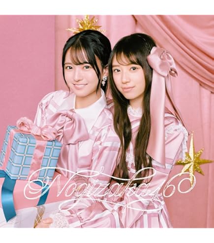 乃木坂46/与田祐希　卒コン　完全生産限定豪華版　 Blu-ray Amazon.co.jp: YUUKI YODA GRADUATION CONCERT (完全生産限定盤) (Blu