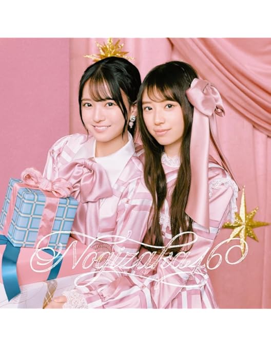 Amazon.co.jp: 超・乃木坂スター誕生！ 第4巻 Blu-ray BOX : 乃木坂46