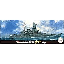 Amazon | フジミ模型 1/700 特シリーズNo.23 日本海軍高速戦艦