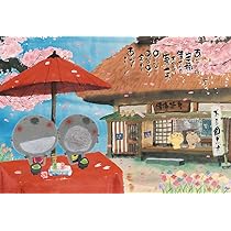 Amazon.co.jp: 【日本製】 1000ピースジグソーパズル 縁側日和