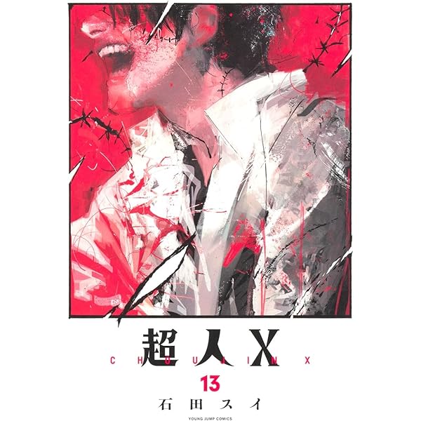 Amazon.co.jp: ダイダラ (1) (ヒーローズコミックス) : 髙橋碁飯