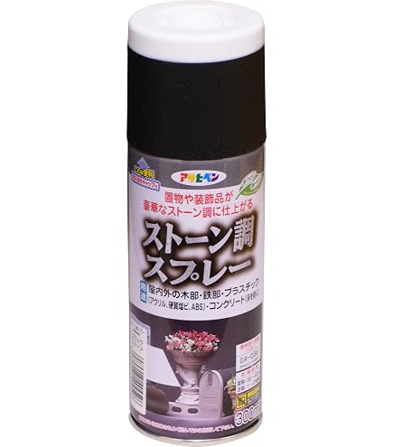 Amazon.co.jp: スプレーアートエデン 原画 B4サイズ キリン 粉. N