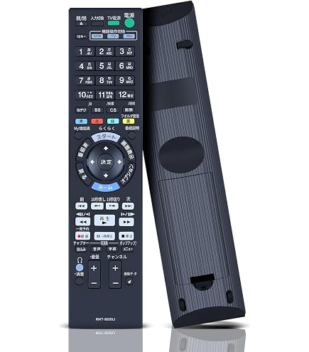 Amazon | ブルーレイリモコン RMT-B009J for sony ソニーリモコン
