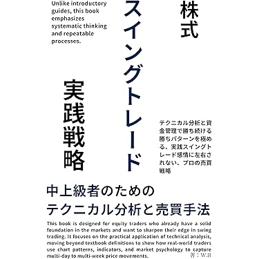 株式投資 本 セット 株式投資 - 紀伊國屋書店ウェブストア｜オンライン書店｜本