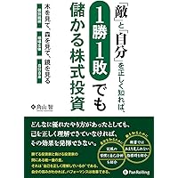 角山智の銘柄分析力強化　トレーニング　貸借対照表　キャッシュフロー計算書 角山智の銘柄分析力強化 トレーニング 貸借対照表 キャッシュ