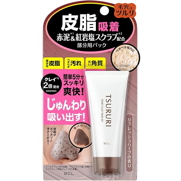 RESTORATION PACK 毛穴パック4回分 RESTORATION PACK｜MONNALI - 株式会社モナリ