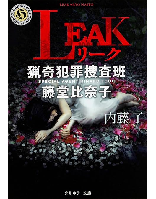 ON 異常犯罪捜査官 藤堂比奈子 ディレクターズ・カット版 DVD-BOX Amazon.co.jp: ON 異常犯罪捜査官 藤堂比奈子 ディレクターズ