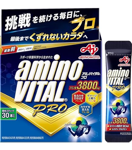 Amazon.co.jp: VAAM(ヴァーム) アスリート顆粒 パイナップル風味 4.7g
