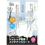 ナカバヤシ シュレッダ専用メンテナンスシート 12枚 NSE-MSA5