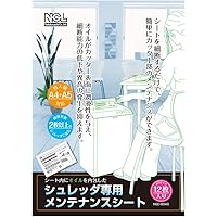 ナカバヤシ シュレッダ専用メンテナンスシート 12枚 NSE-MSA5
