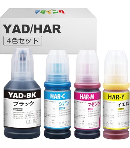 Amazon.co.jp: エプソン プリンター エコタンク搭載 A4カラー