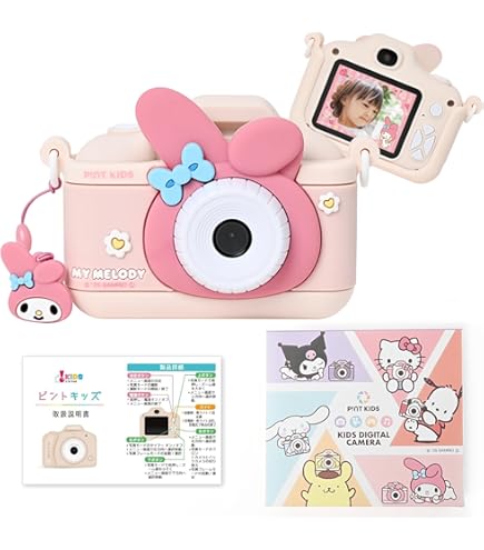 Amazon.co.jp: サンリオ(SANRIO) マイメロディ カメラケース : 家電