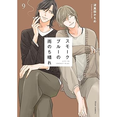 Amazon.co.jp 最新リリース: ボーイズラブコミックス の新着ランキング