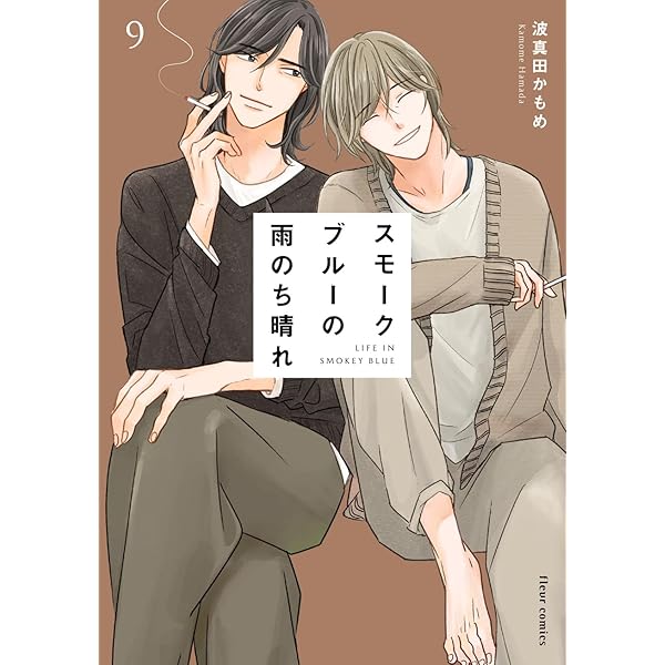 オールドファッションカップケーキ コミック 全2冊セット | 佐岸左岸