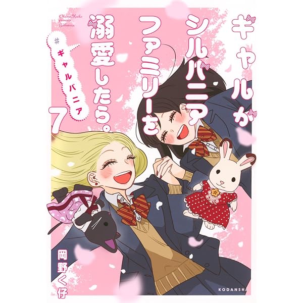 Amazon.co.jp: こっちむいて!みい子 (38) (ちゃおコミックス) : おの