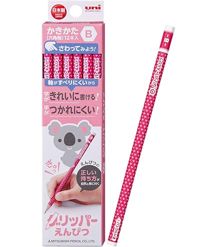 Amazon | 三菱鉛筆 鉛筆 かきかたグリッパー B 滑らない 青 1ダース