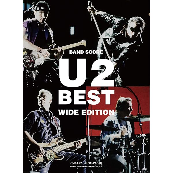 Amazon.co.jp: U2／ヨシュアトゥリー U2 THE JOSHUA TREE バンド