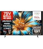 Amazon.co.jp: TCL 65V型 テレビ 4K VRR 144Hz/DLG 240Hz/倍速 量子