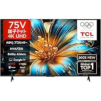 Amazon.co.jp: 【Amazon.co.jp限定】TCL テレビ 75V型 4K 量子ドット