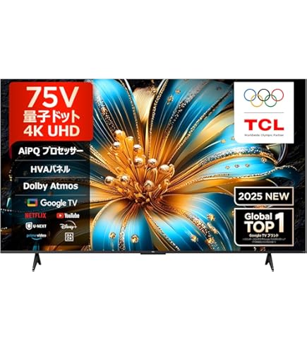 TCL 65V型　T6C 　スマートテレビ　チューナー内蔵 Amazon | 【Amazon.co.jp限定】TCL テレビ 65V型 4K 量子ドット 65T6C