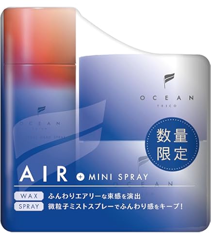 Amazon | OCEAN TRICO(オーシャントリコ) 【セット買い】 オーシャン
