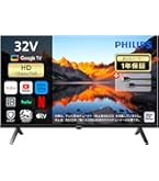 Amazon | Philips(フィリップス) チューナーレステレビ 43V型 4K UHD