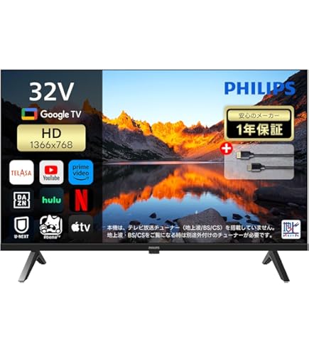 194】2023年 TCL 32S54H スマートテレビ チューナーレス 32型 チューナーレステレビ S54Hシリーズ 32S54H [32V型 /Bluetooth対応